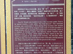 -国恩寺