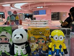 -泡泡玛特POPMART(蓝色港湾店)