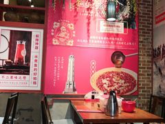 大堂-辣不二地道川菜(汉水路店)