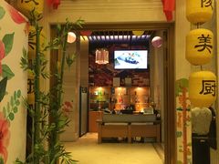 门面-苏州观园琉苏酒店-168西餐厅