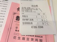 -虾饺妹·酒家(金碧店)