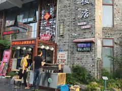 -万景饭店·鱼街农家菜