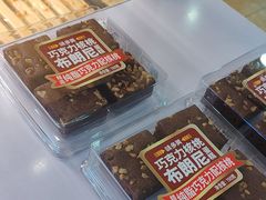 -味多美蛋糕(亚非大厦店)