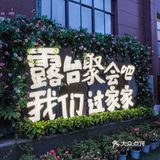万圣节洗礼，一秒回归过家家！