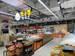 -永辉超市(嘉定宝龙广场店)