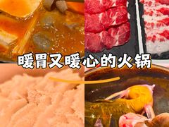 -旺福·贵州酸汤牛肉火锅(陆悦天地店)