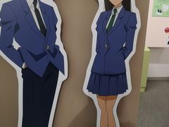 -青山刚昌故乡馆