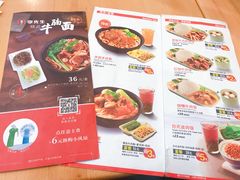 菜单-李先生牛肉面大王(成都东站西广场店)