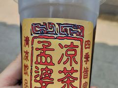 -丰都鬼城名山景区