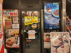 -秋叶原电器街