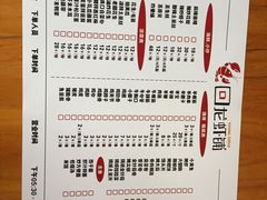 -回·龙虾铺·盆盆蟹·烧烤大排档(回龙观店)