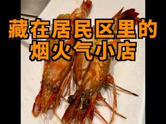 -牛将军•涮肉•烤肉(北京王府井·故宫店)