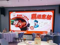 -眉州东坡(望京店)