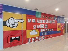 -鹏欣水游城