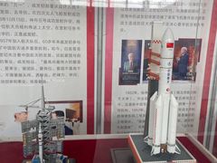 -中国杭州低碳科技馆