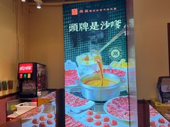 -荣叔港式沙嗲牛肉火锅(正佳潮流店)