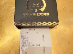 -烤匠麻辣烤鱼(观音桥大融城店)