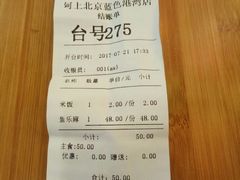 -阿上阿上麻辣香锅&麻辣烫(朝阳蓝色港湾店)