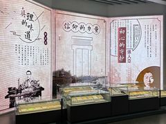 -中共一大纪念馆