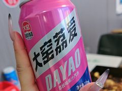 -晓梦戳子肉(瑞云路店)