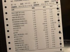 账单-满满海佛跳墙(千禧店)