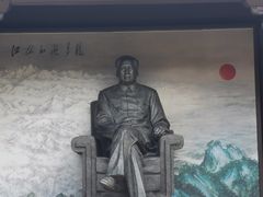 -清漾毛氏文化村