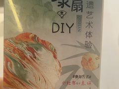 -杉杉奥特莱斯广场(哈尔滨店)