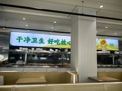 -盛宝粥店(建设街店)