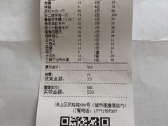 -炭虎子水浒烤肉(梦时代店)