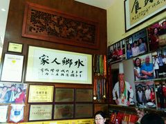 -水乡人家私房菜(逢简店)