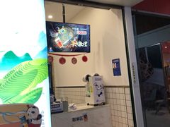 门面-茶百道(新城市广场店)