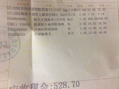 -上海市杨浦区牙病防治所