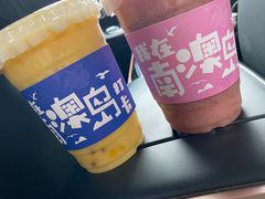 -南澳岛打卡果汁冰公司