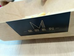 -麦当劳(塔园路店)