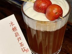 -盡膳口福·百年汤方火锅(科华北路店)