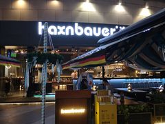 门面-haxnbauer海森堡德国餐厅(深圳coco店)