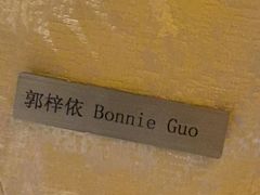 -北京柏悦酒店·锦庭餐厅Dining Room