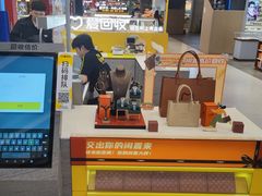 -爱回收(长风大悦城店)