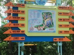 -郑州方特水上乐园