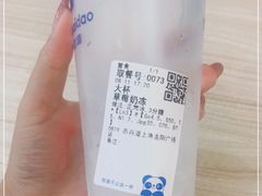 -茶百道(龙阳广场店)