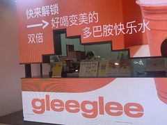 -gleeglee乐溢亦茶(朝阳大悦城店)