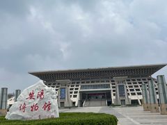 -安阳博物馆