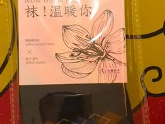 -华夏良子·足道SPA艾灸(翠微店)