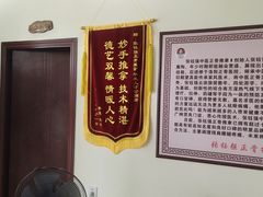 -张钰强中医正骨推拿连锁(唐家人才公寓店)