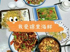 -锦里海景海鲜餐厅.三亚老字号(亚龙湾中心广场店)