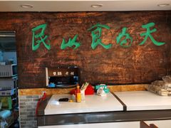 -双喜老铺(人民广场店)