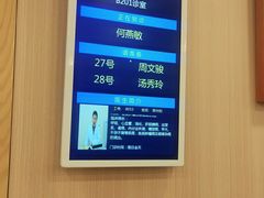 -上海广德中医门诊部
