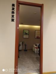 -彼家美创·量肤定制修护管理