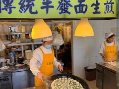 -三两春(崂山路店)