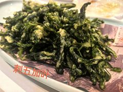 软炸刺五加叶-胖姐渔村(中源大道店)